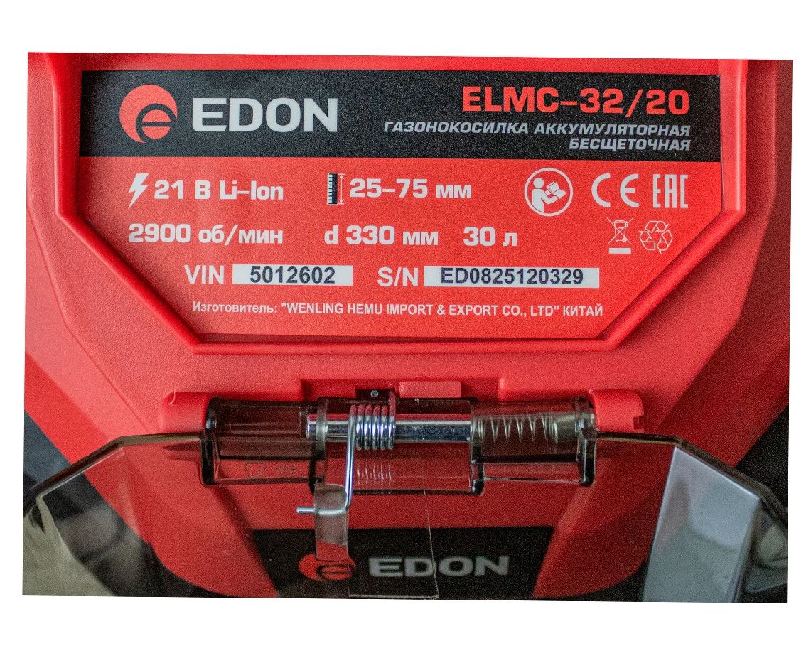 !!!!АКЦИЯ до 31 мая !Газонокосилка акк. EDON ELMC-32/20 21 В 1 акб, 4 A/h. 330 мм,25-75 мм