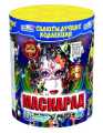 Маскарад (0,8*12)