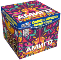 Амиго (1,2*49)