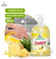 Жидкое мыло Soapy эконом ананас с дозатором 1000мл CG8237