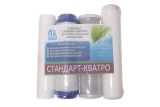 Комплект картриджей КВАТРО Стандарт