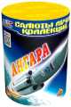 Ангара (0,8*9)