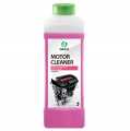 Очиститель двигателя Motor Cleaner professiona1кг GRASS